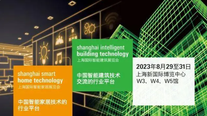 SSHT 29-31th,8.2023