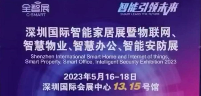 ADD Window Innovation ,For Your Smart Life